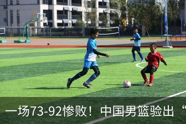 一场73-92惨败！中国男篮验出“最大脓包”，郭士强如今还不弃用？