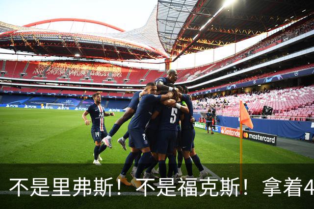 不是里弗斯！不是福克斯！拿着4897万年薪，却成了球队的“摆烂神器”