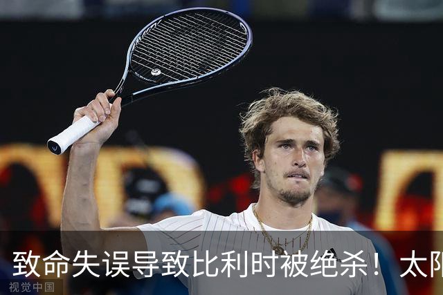 致命失误导致比利时被绝杀！太阳报：曼联将为拉门斯提供支持