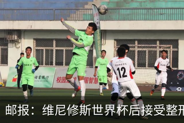 邮报：维尼修斯世界杯后接受整形手术，与女友在海滩甜蜜度假